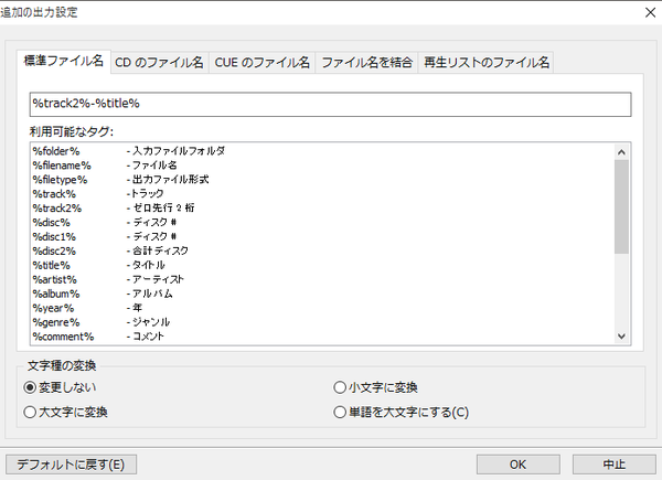 xrecodeⅡ6