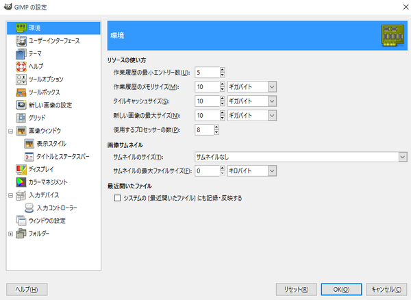 gimp2