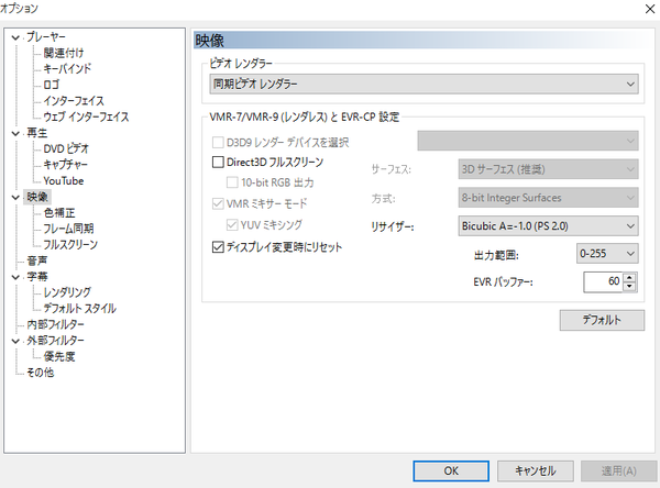 MPC-BE4