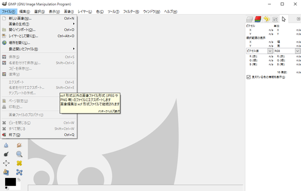 gimp7