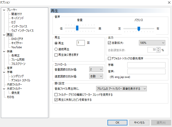 MPC-BE3