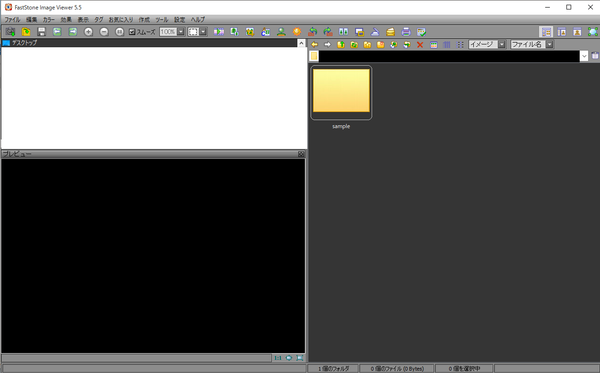 FastStone Image Viewer1
