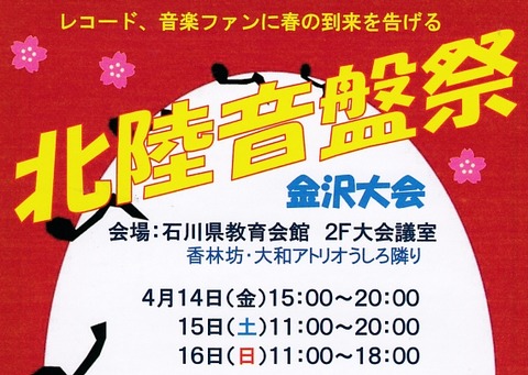 onban17banner