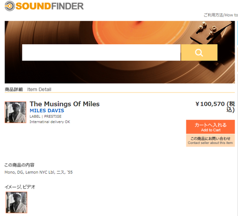 miles2