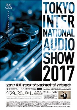tias2017-罫線なし