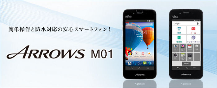 ARROWS M01