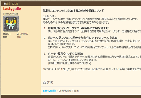 今後の対策