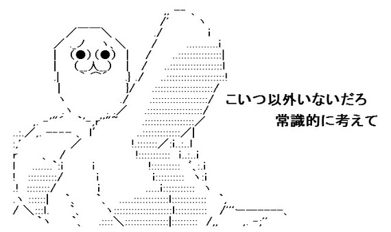 勝ち組3