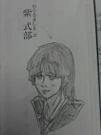 紫式部