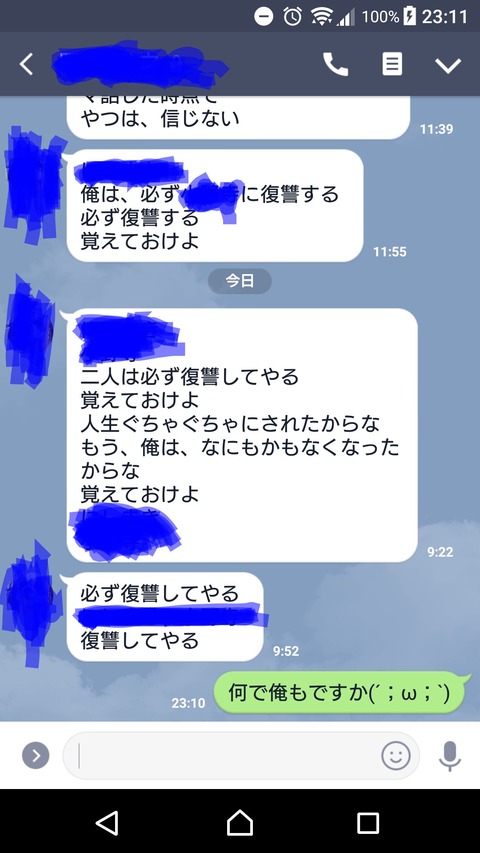 _20180923_231942