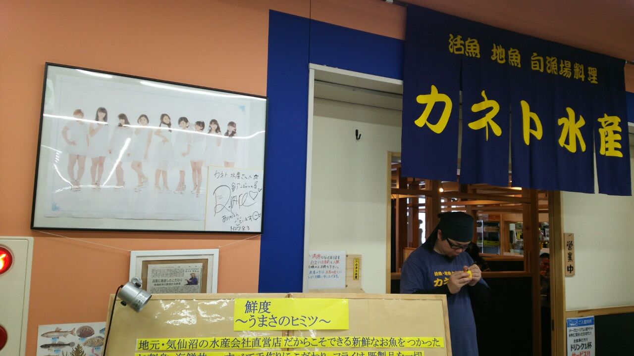 http://livedoor.blogimg.jp/negi8051/imgs/9/1/91fb9c63.jpg
