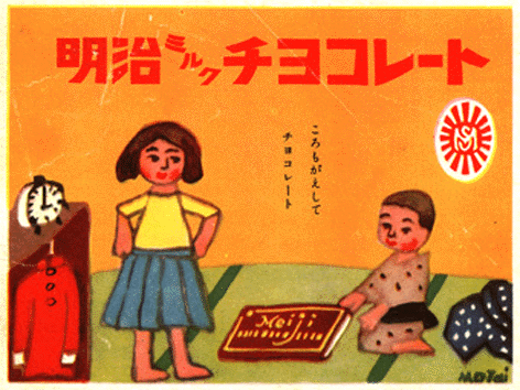 昭和 広告