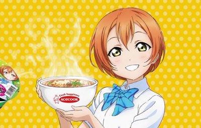 ラーメン