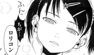 虐待