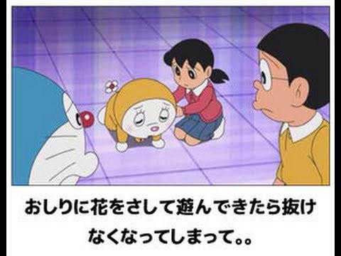 ボケて