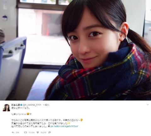 デートなう