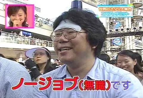 TV インタビュー