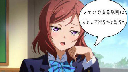 ラブライバー