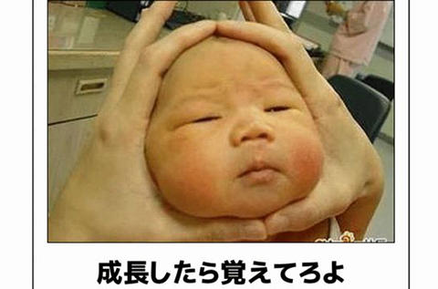 赤ちゃん