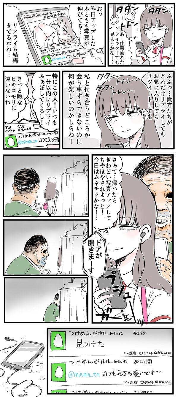 ɔƂ鏭̉摜@part70 []ڋ֎~]©bbspink.com	->摜>751 