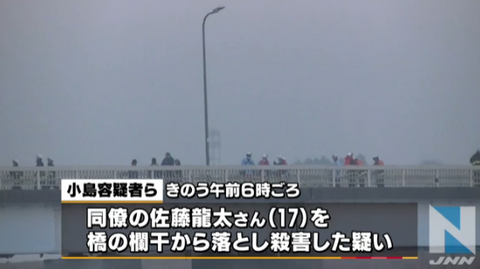 17歳 川