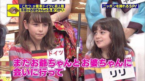 メイドインジャパン