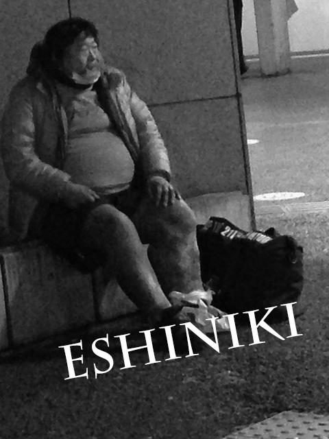 壊死ニキ