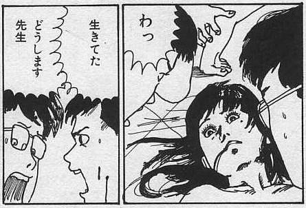 生き返る