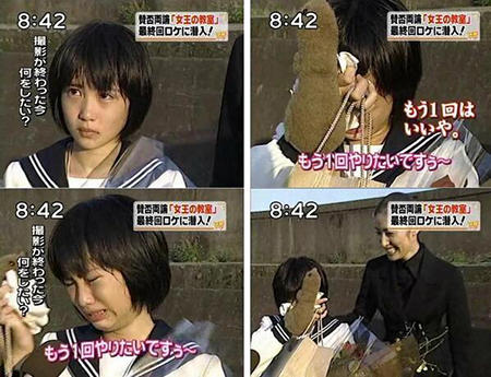 女王の教室 現在