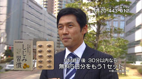 しじみ習慣