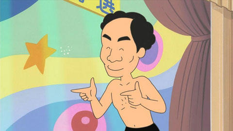 江頭 サザエさん