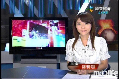 台湾ニュース