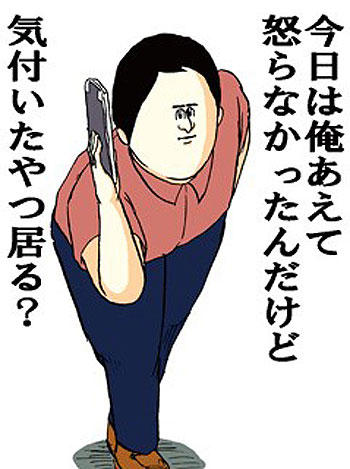 ミサワ