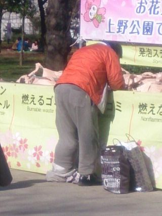 eshinikifangirl
