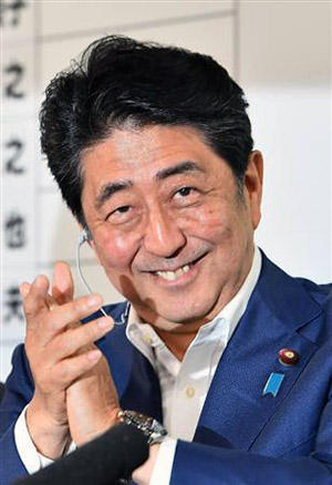 安倍晋三