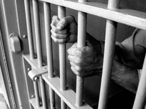 刑務所