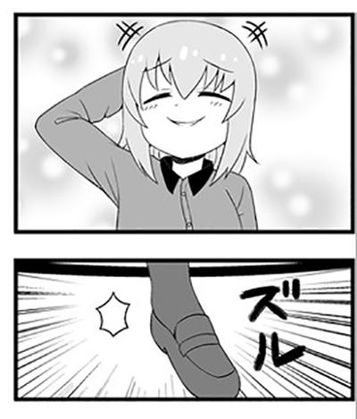 漫画 ほのぼの
