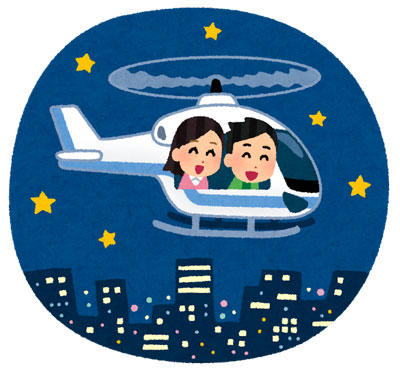 都会 夜景