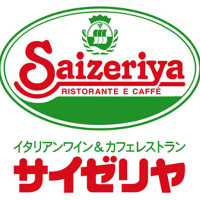 サイゼリヤ