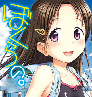 クジラックス先生