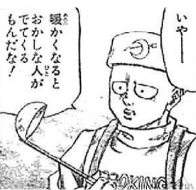 画像で会話