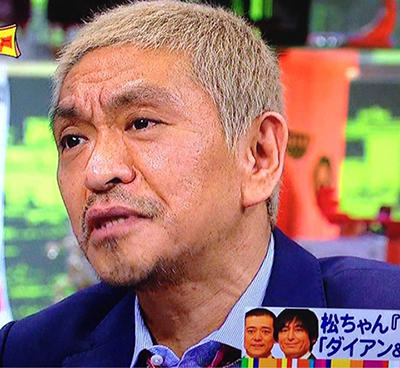 松本人志