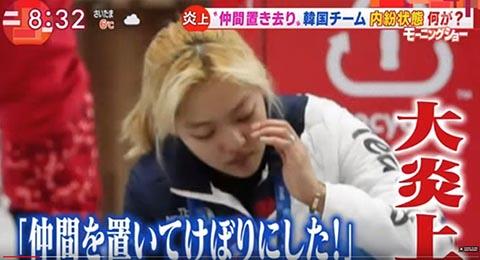 韓国 パシュート