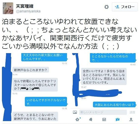 b2595d62457aaea13340be5e676709e2
