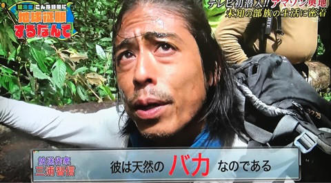 ナスD