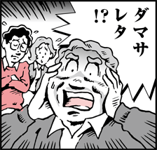 詐欺