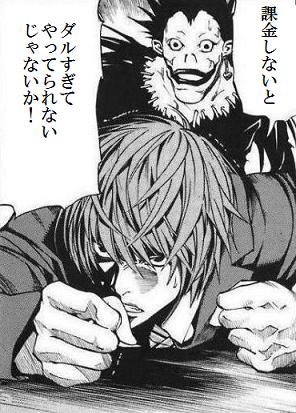 デスノ コラ
