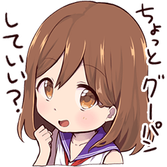 少女 煽り