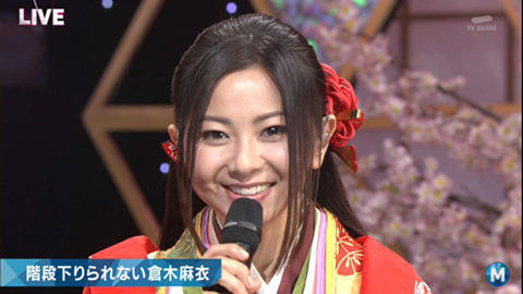 倉木麻衣