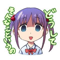ガイジ